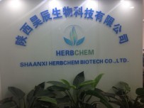 陜西昊辰生物科技公司介紹 專注于生物飼料研發(fā)的創(chuàng)新力量