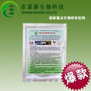 高效育肥牛飼料添加劑選擇與生物飼料研發(fā)新趨勢(shì)